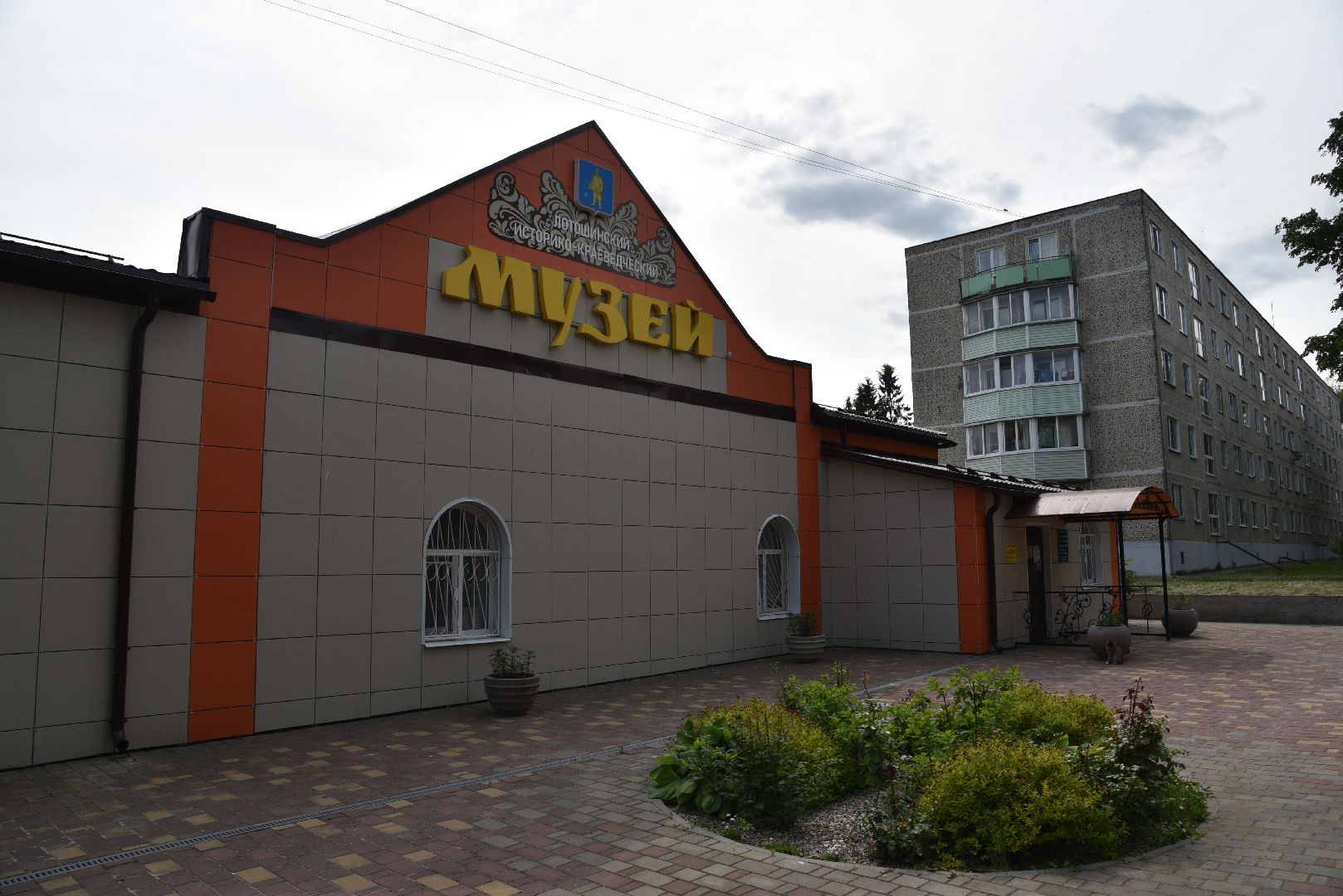 лотошино, лотошинский музей, артель мастеров подмосковья,