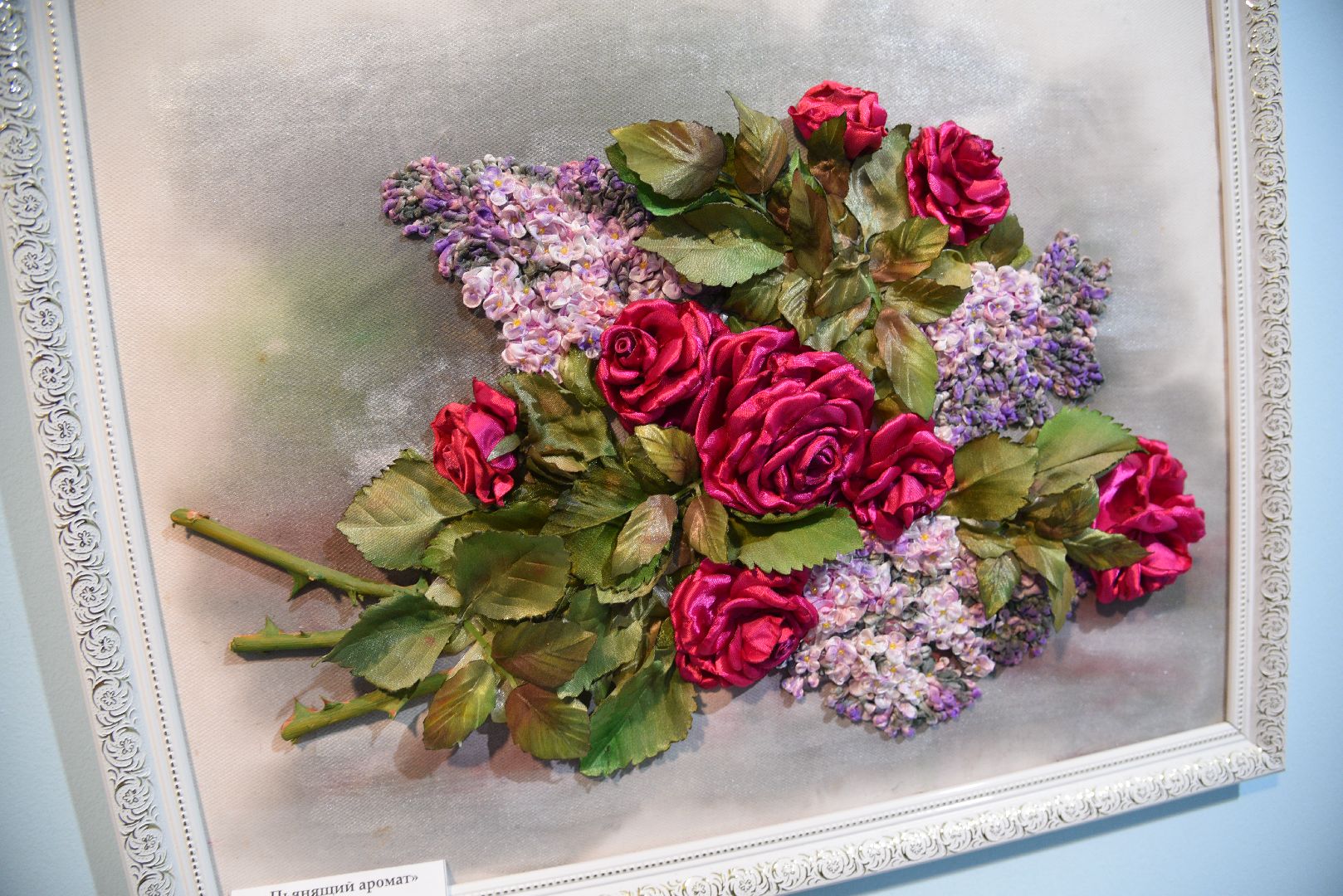 лотошино, лотошинский музей, артель мастеров подмосковья,