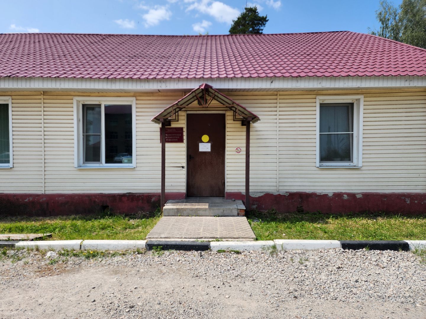 медицина подмосковья,  врачи, шатурская больница,психическое здоровье,