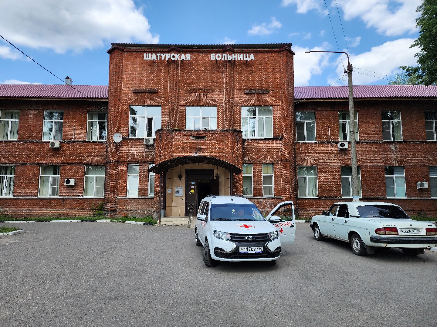 медицина подмосковья,  врачи, шатурская больница,психическое здоровье,