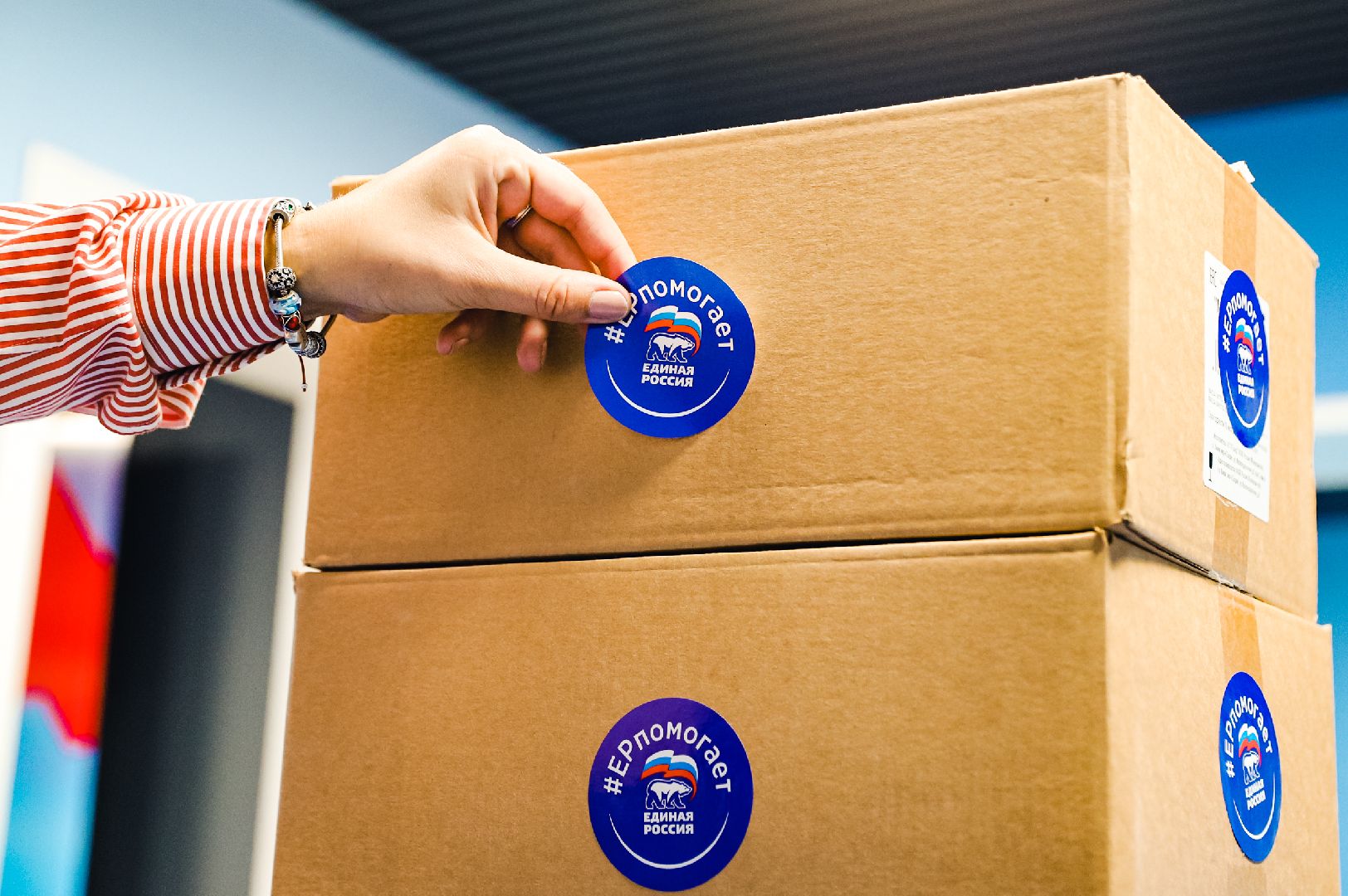 гумпомощь, волонтер, балгодарность,