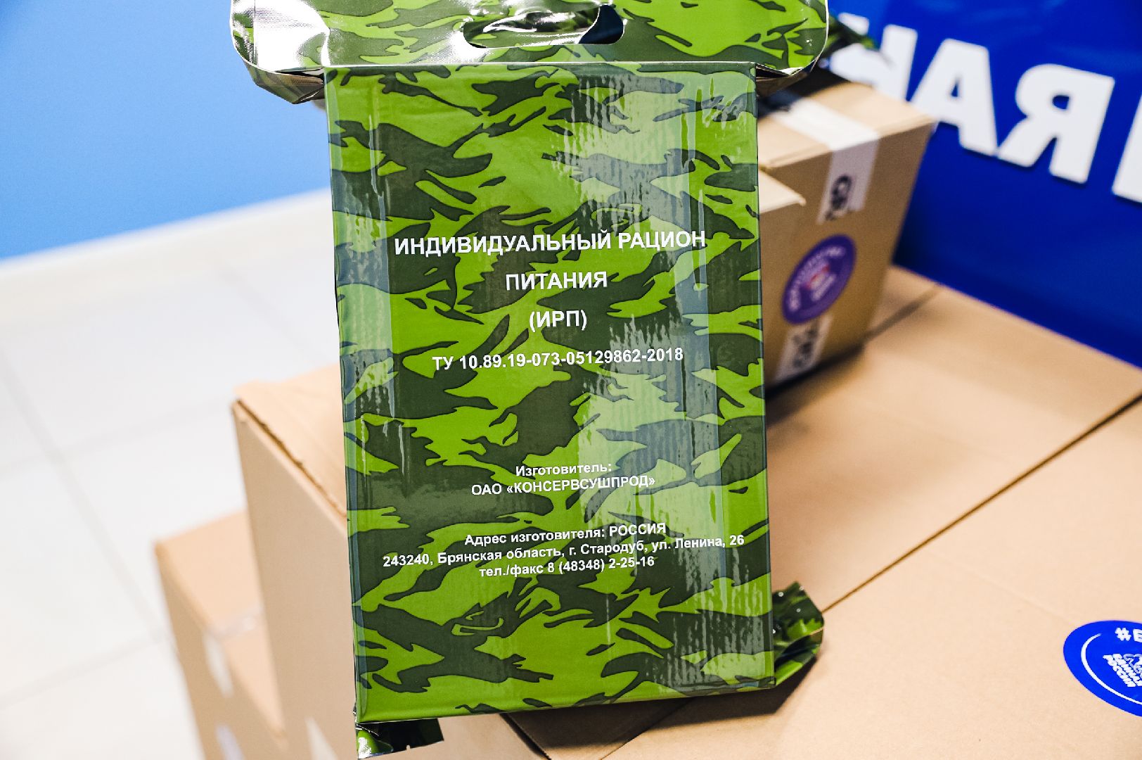 гумпомощь, волонтер, балгодарность,