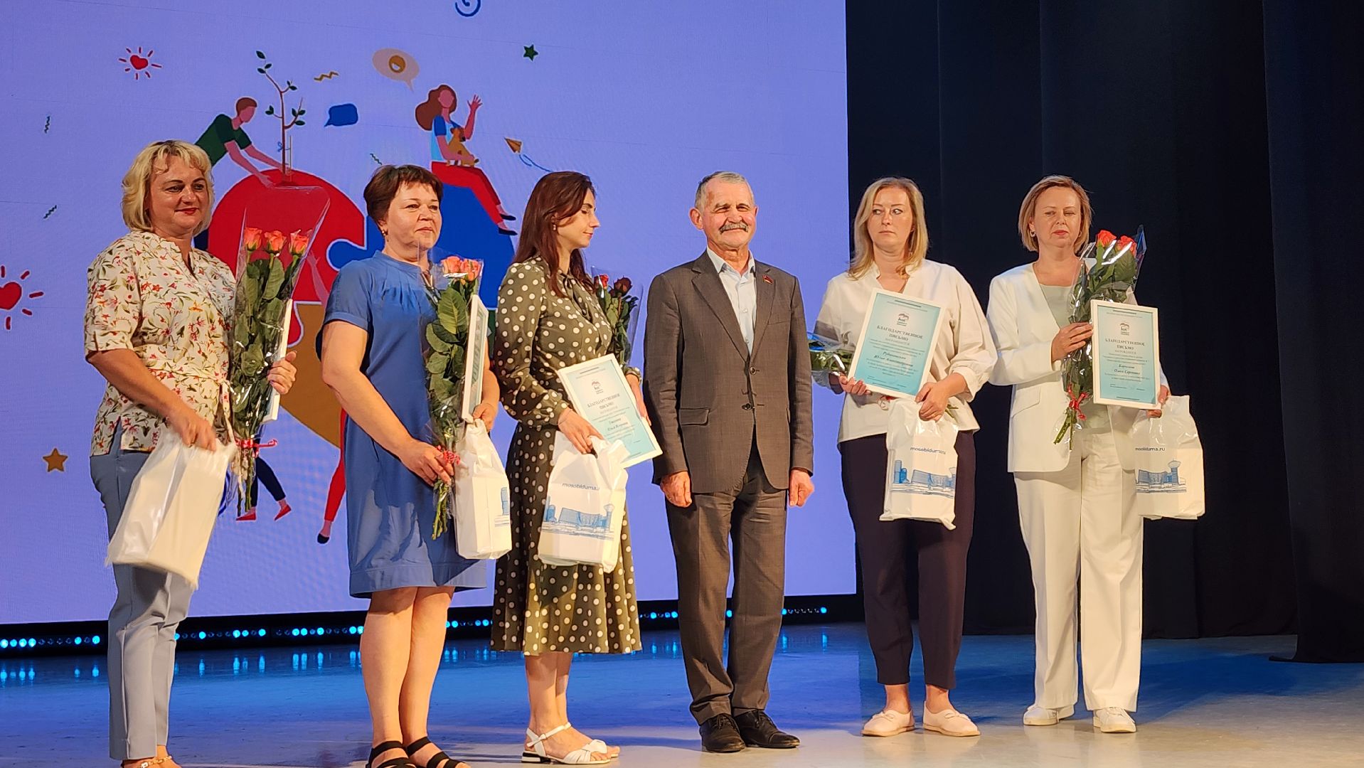 день соцработника, щёлково, праздничный концерт, Поздравление ,