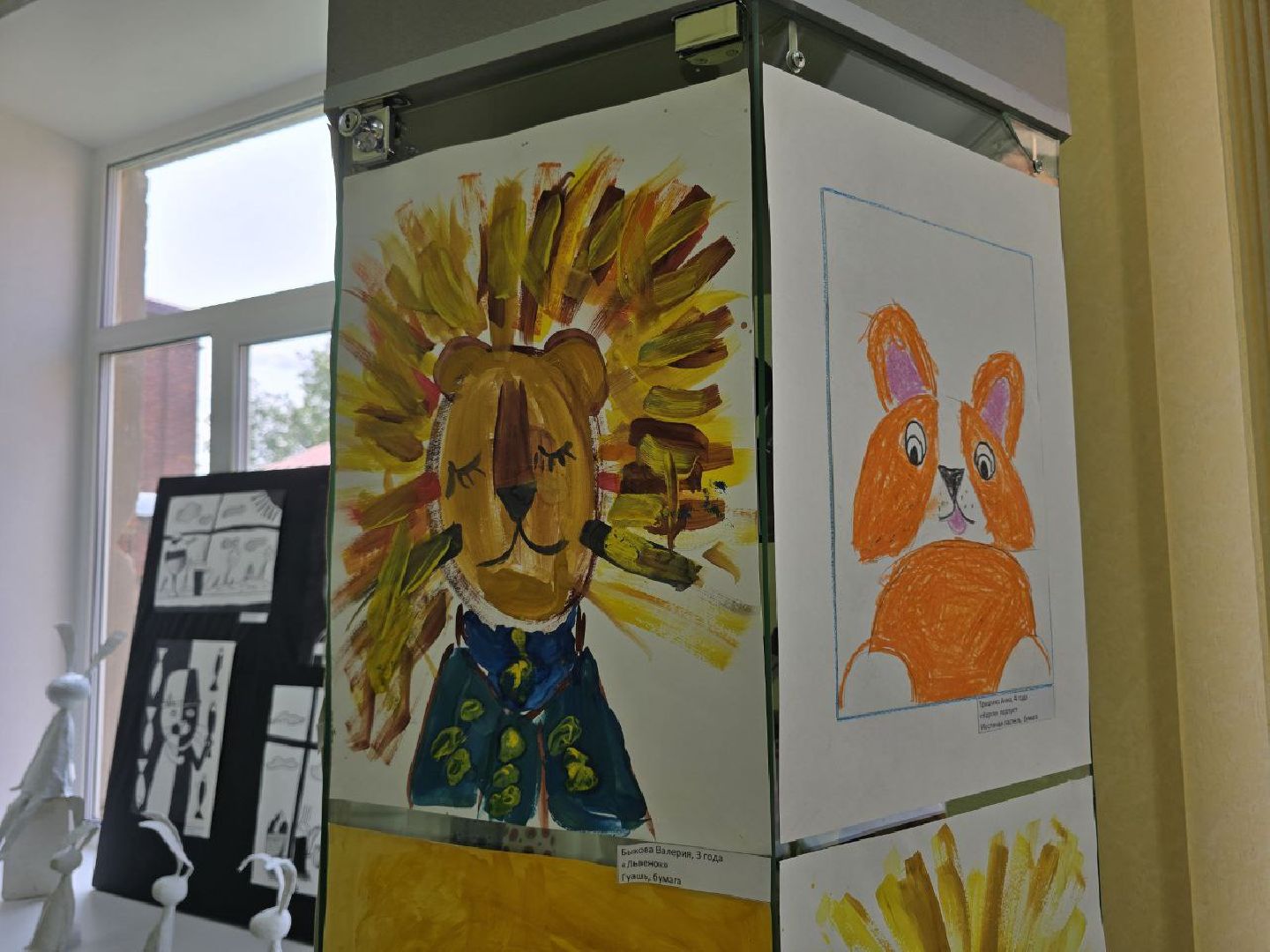 можайск, можайский муниципальный округ, подмосковье, выставка, детские рисунки, выставка детских рисунков, культура, творчество, дети,