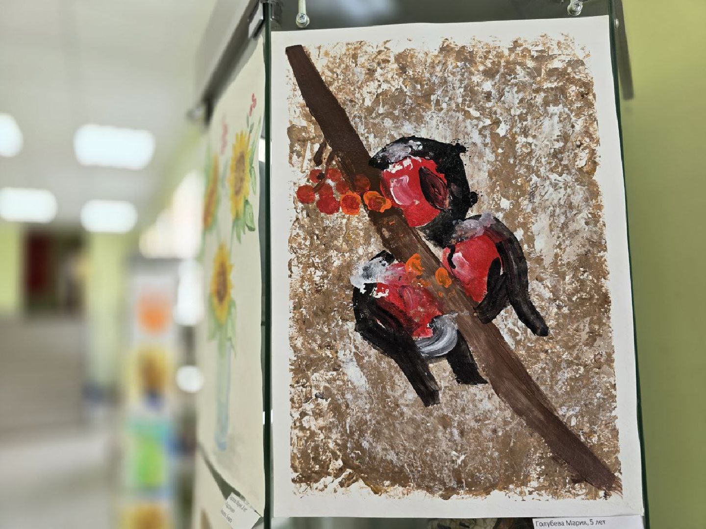 можайск, можайский муниципальный округ, подмосковье, выставка, детские рисунки, выставка детских рисунков, культура, творчество, дети,