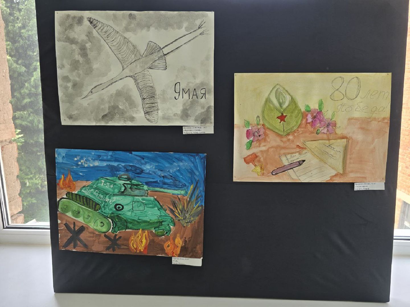 можайск, можайский муниципальный округ, подмосковье, выставка, детские рисунки, выставка детских рисунков, культура, творчество, дети,