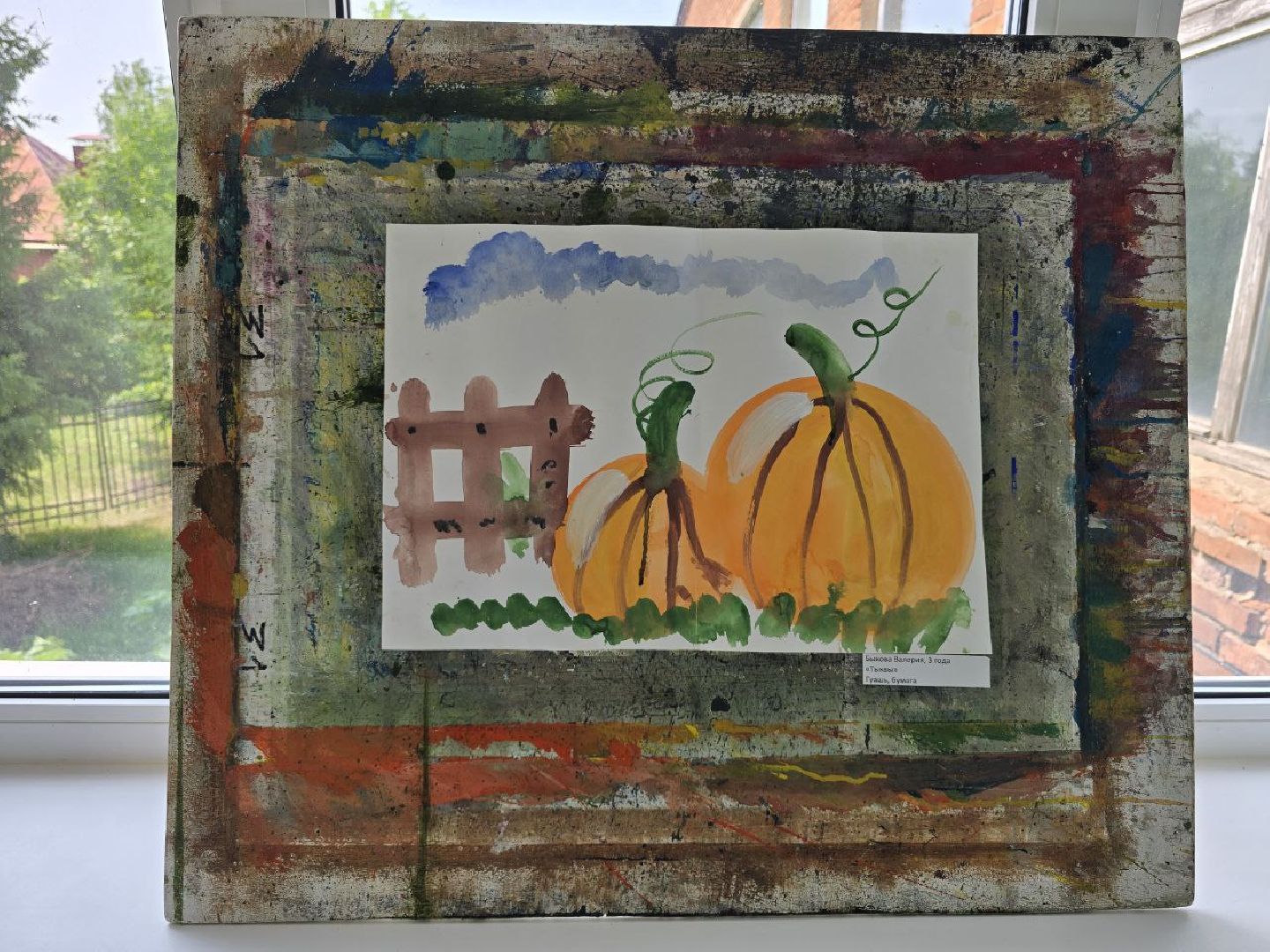 можайск, можайский муниципальный округ, подмосковье, выставка, детские рисунки, выставка детских рисунков, культура, творчество, дети,