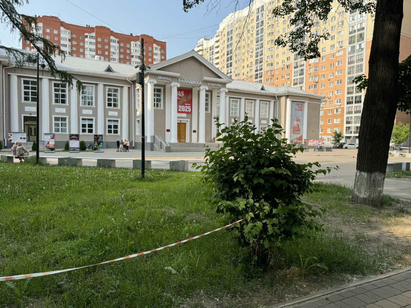 благоустройство, экологическая акция, дк балашиха,