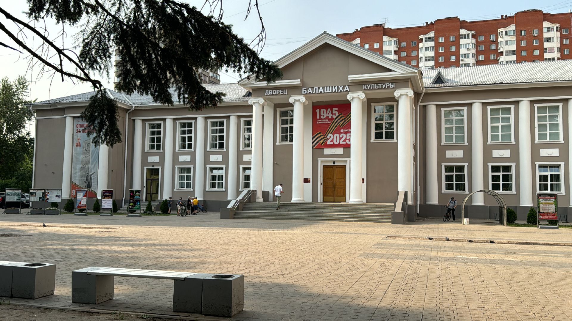 благоустройство, экологическая акция, дк балашиха,