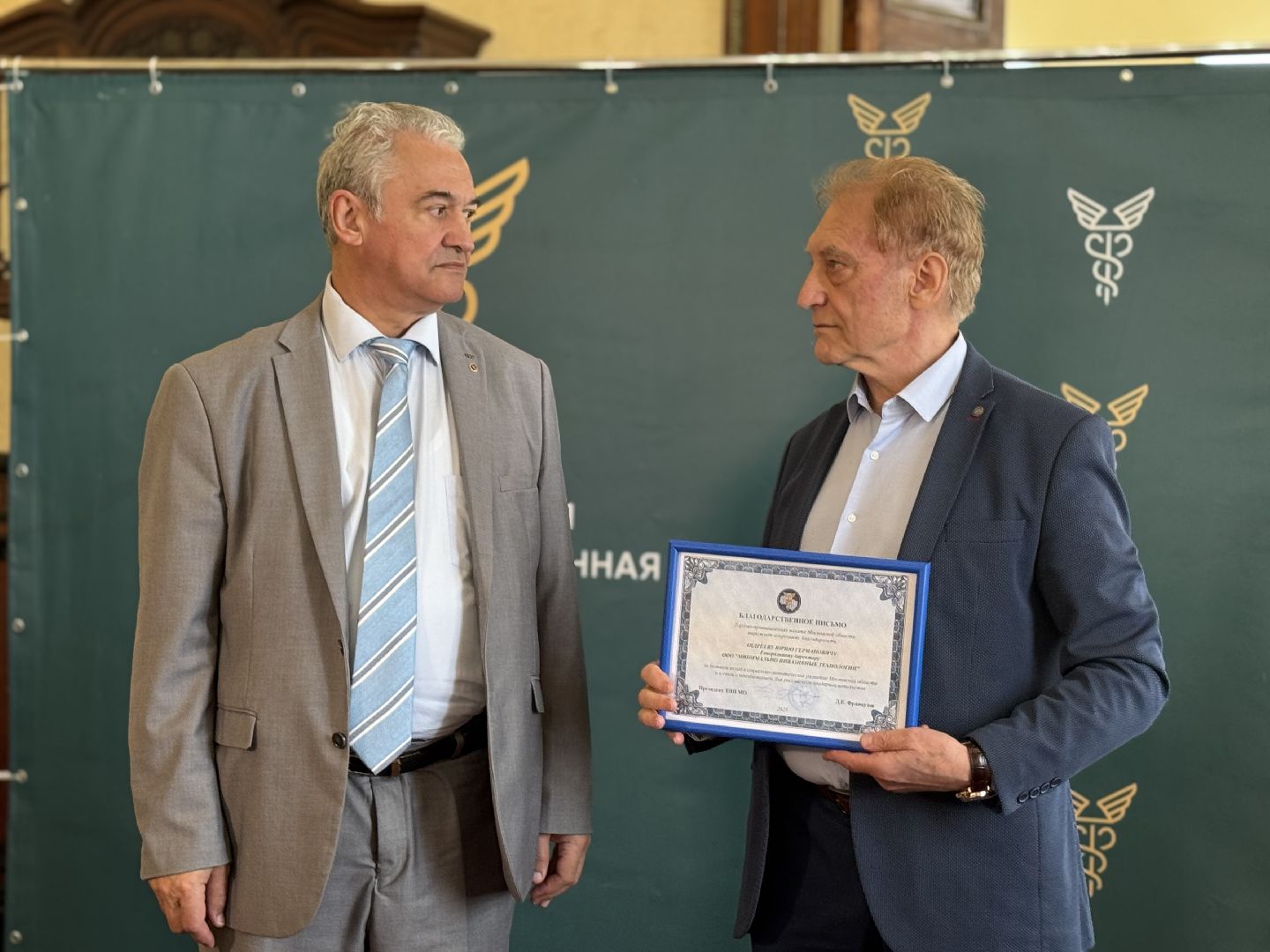 торгово-промышленная палата балашихи, бизнес, фестиваль бизнеса, балашиха,