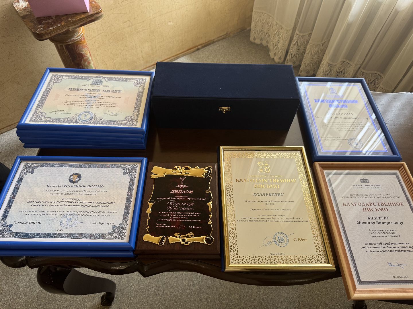 торгово-промышленная палата балашихи, бизнес, фестиваль бизнеса, балашиха,