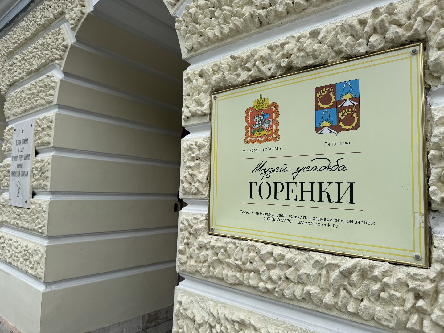 торгово-промышленная палата балашихи, бизнес, фестиваль бизнеса, балашиха,