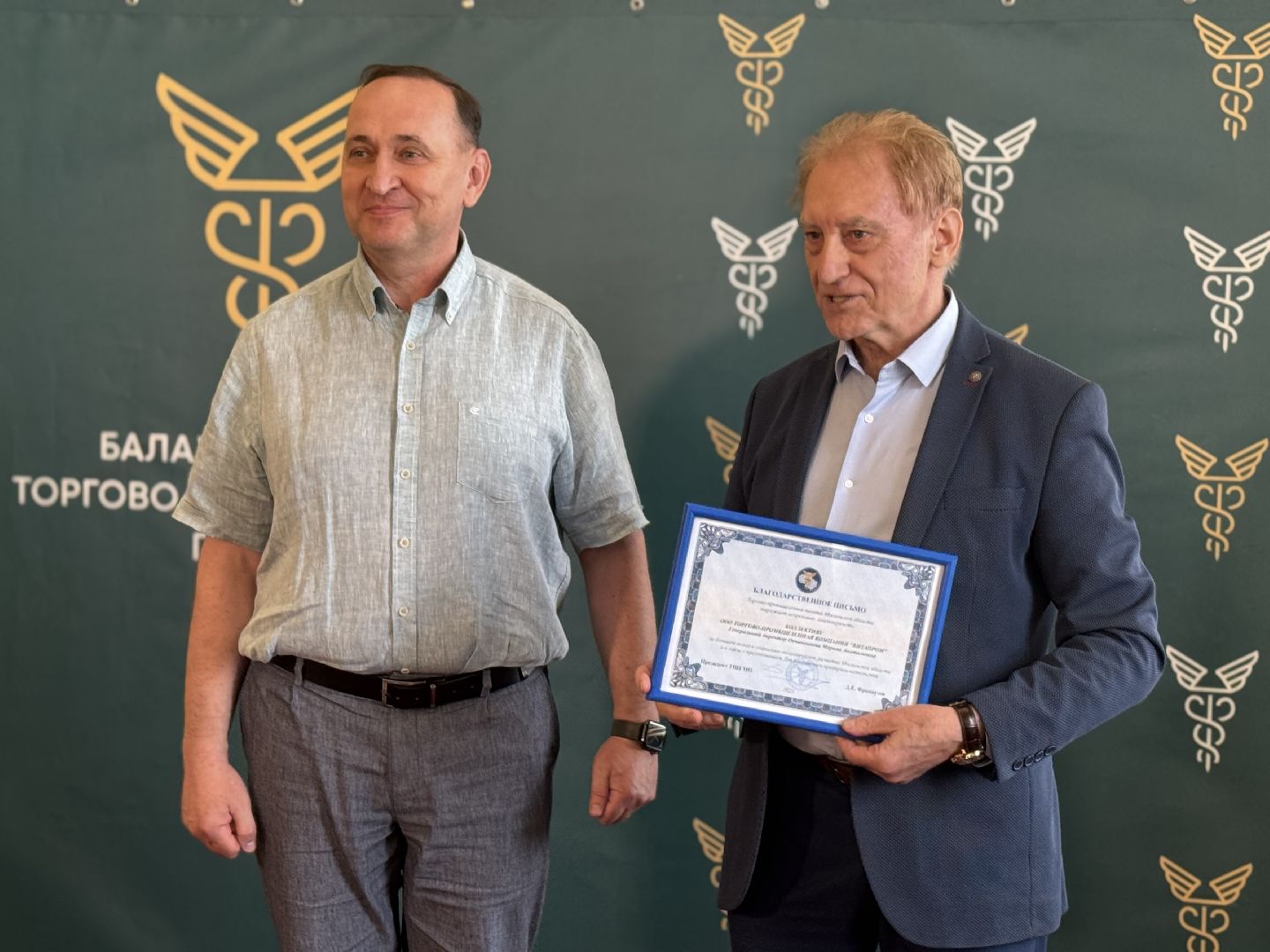 торгово-промышленная палата балашихи, бизнес, фестиваль бизнеса, балашиха,