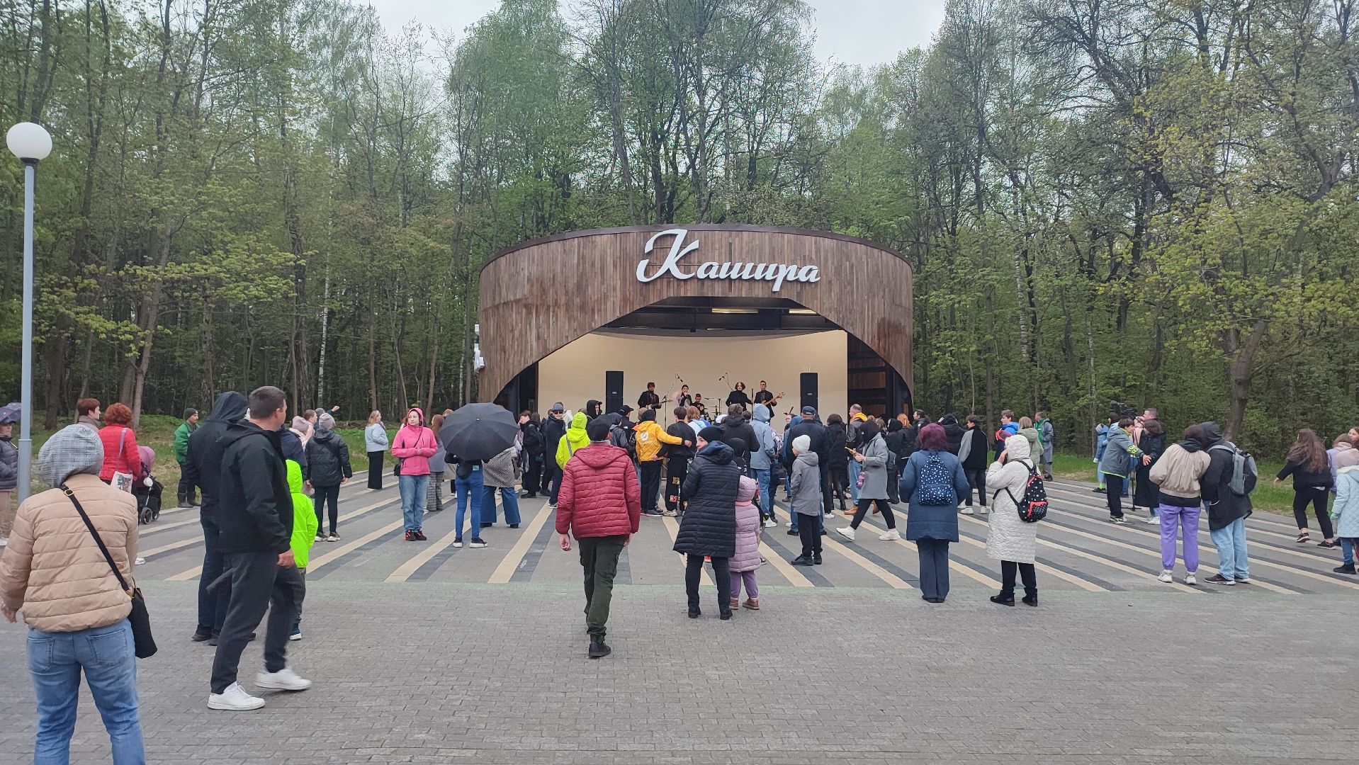 Кашира, на одной волне, парк, концерт, праздник