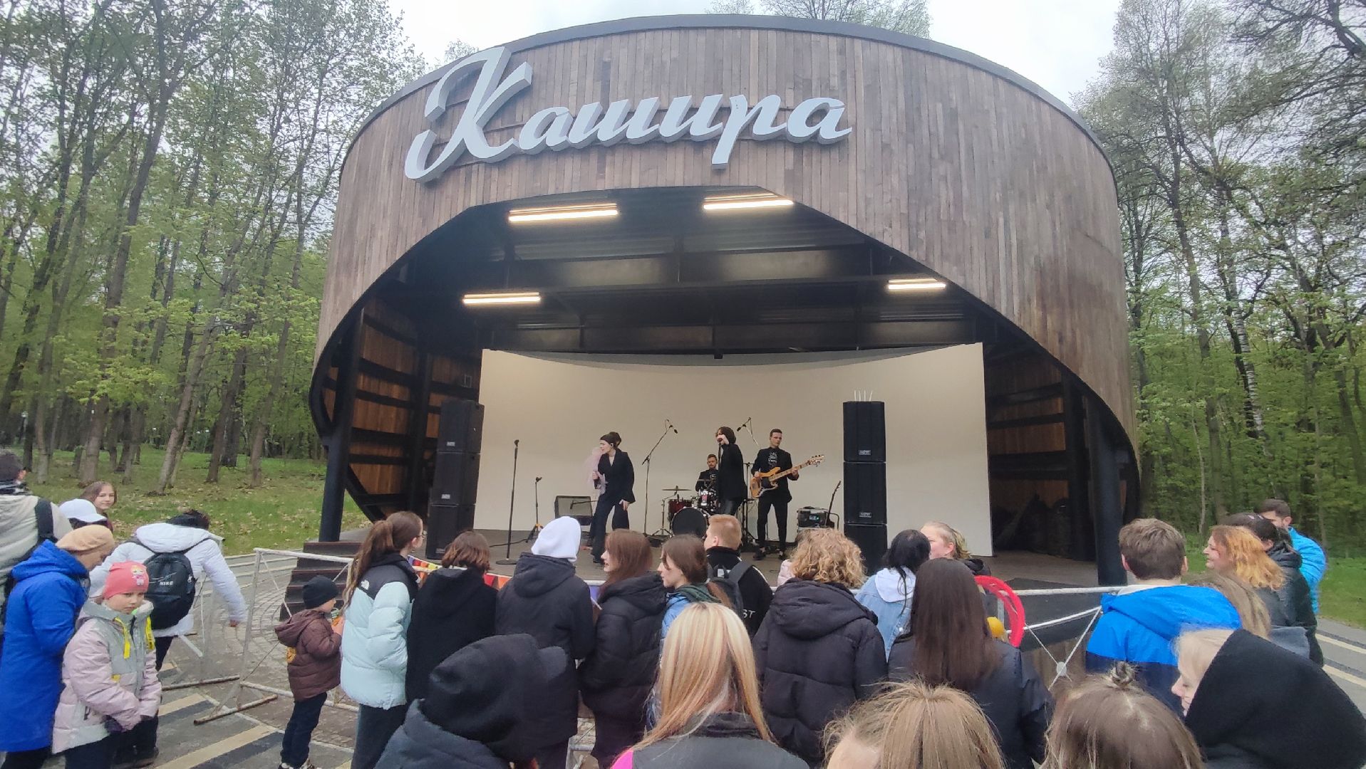 Кашира, на одной волне, парк, концерт, праздник