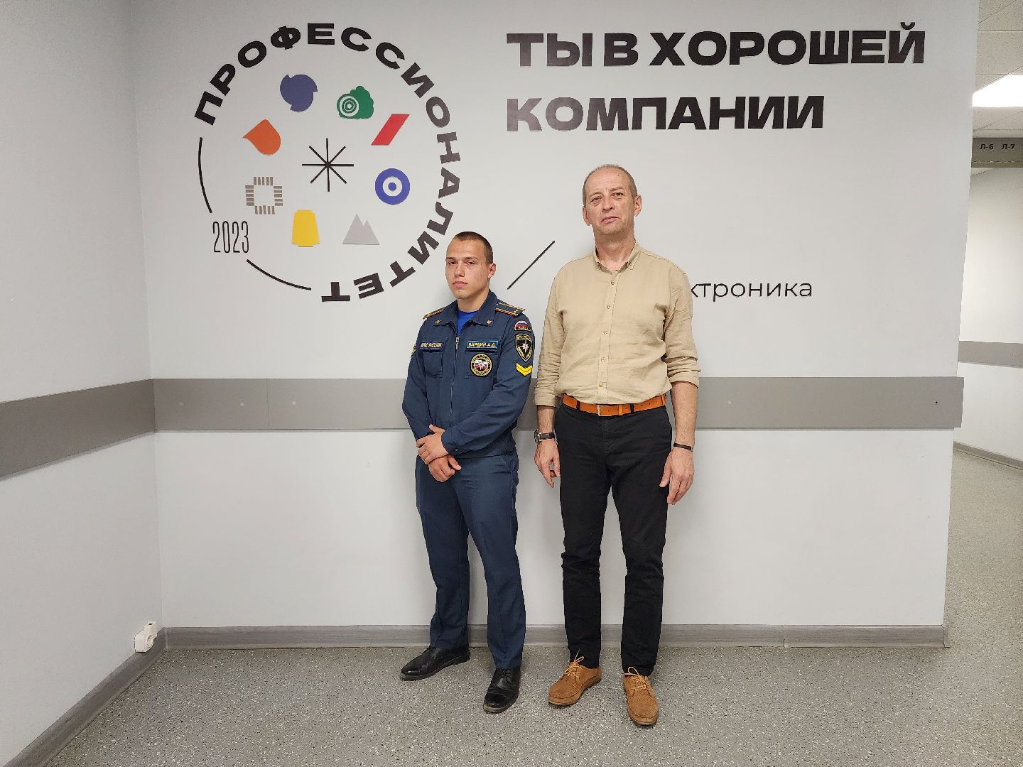 раменское, образование, раменский колледж,  пожарная безопасность , победитель межрегионального этапа всероссийского чемпионата профессионалы 2025,