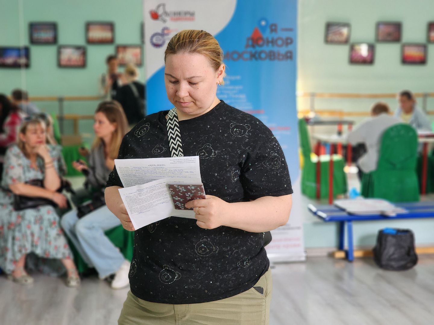 сергиево-посадский городской округ, хотьково, донорская акция, доноры подмосковья, московский областной центр крови, кц елизавета мамонтова,