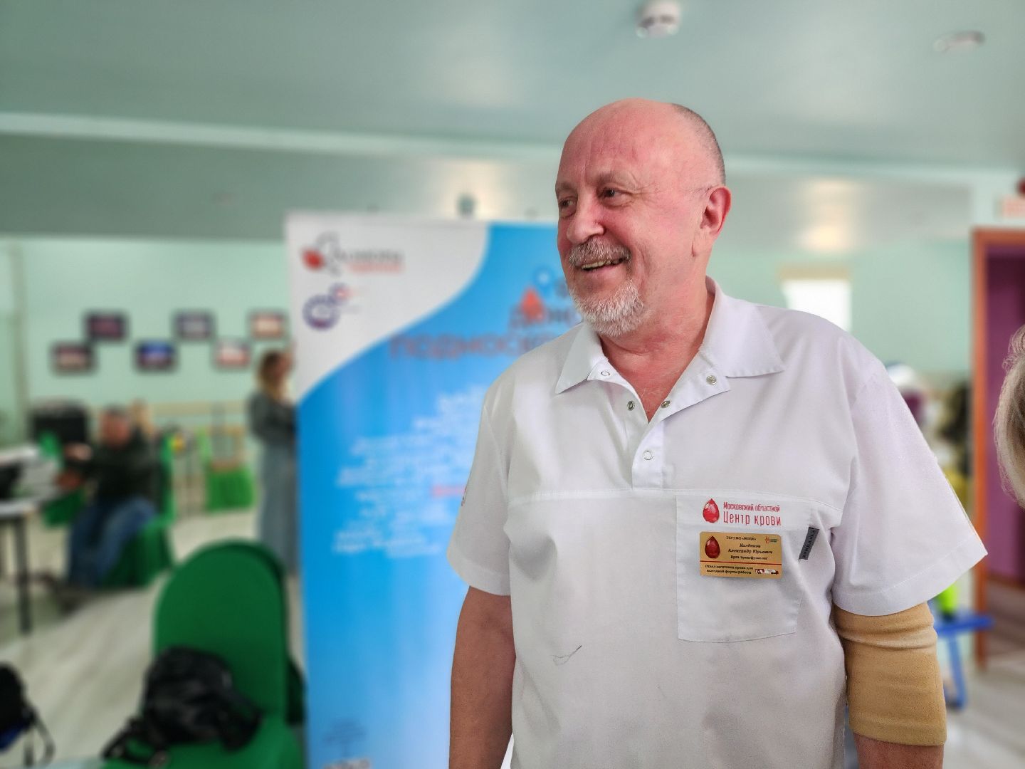 сергиево-посадский городской округ, хотьково, донорская акция, доноры подмосковья, московский областной центр крови, кц елизавета мамонтова,