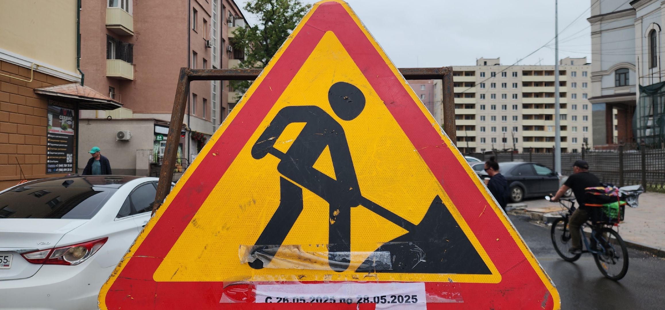 Строительство , Новые территории , Регионы-шефы,