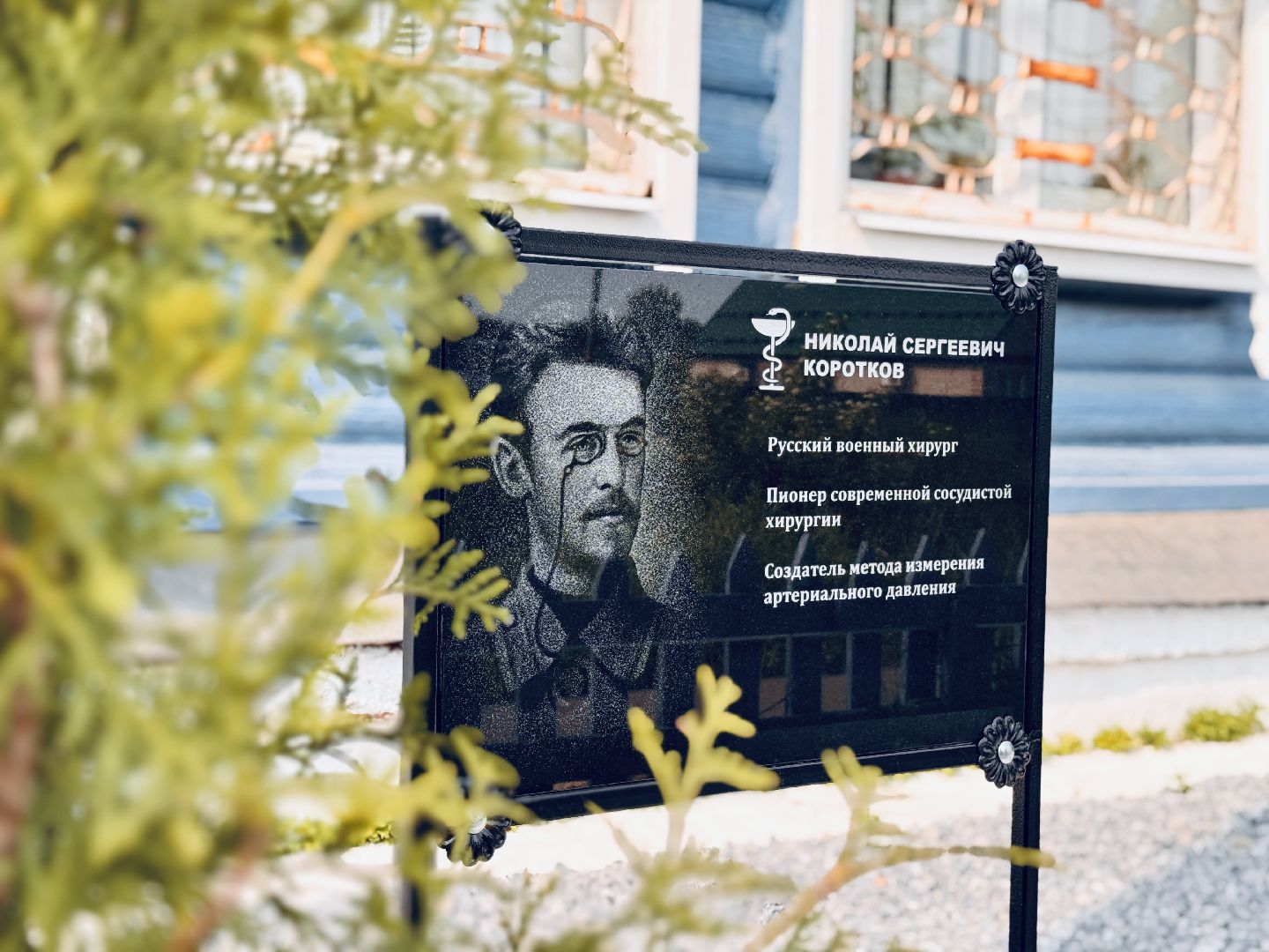 раменское, донино, новый памятник, монумент, врачи, военные врачи, ковид, пандемия, сво,