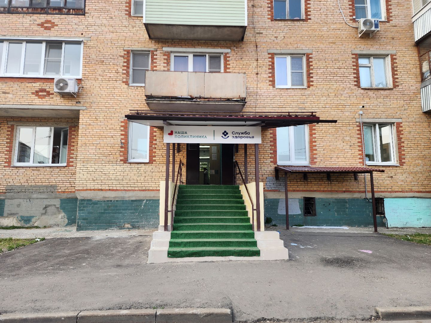 выездная администрация, шатура, шатурская больница,  врачи подмосковья,