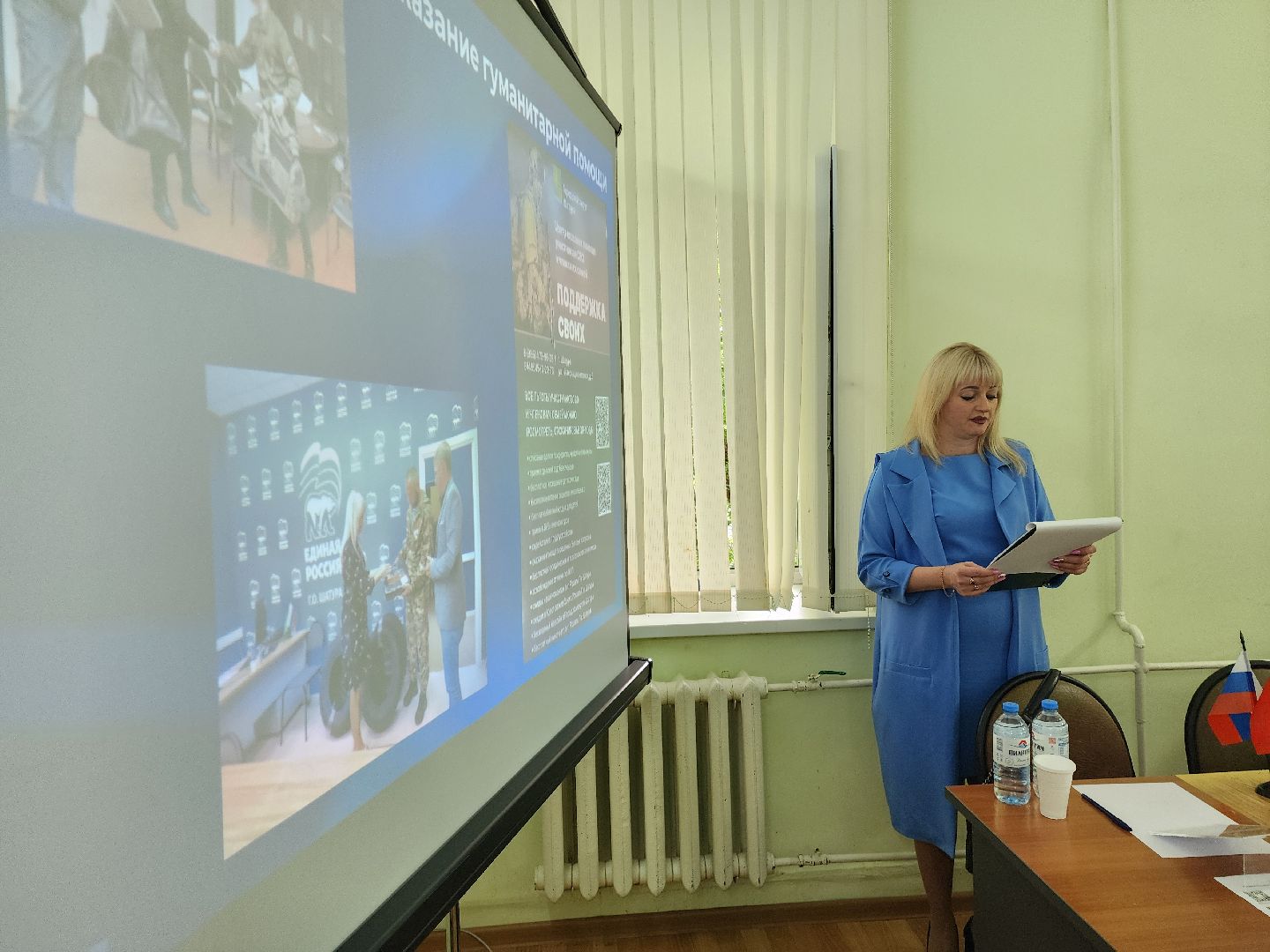 выездная администрация, шатура, шатурская больница,  врачи подмосковья,