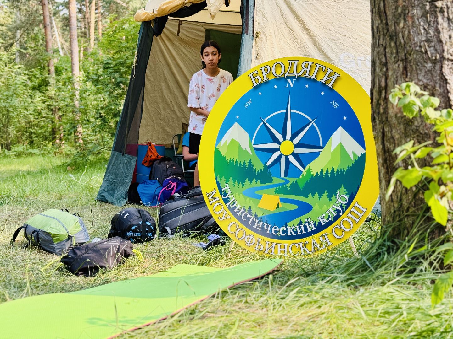 раменское, туризм, поход, школьный поход, соревнования по туризму,