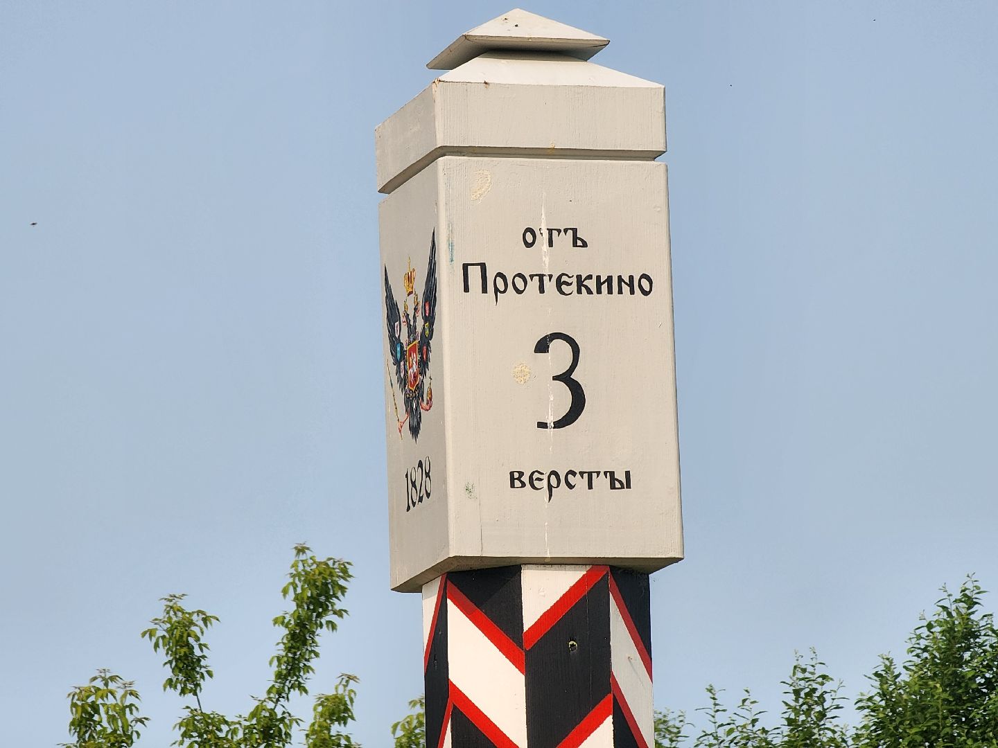 Зарайск, борьба с борщевиком,Экология,