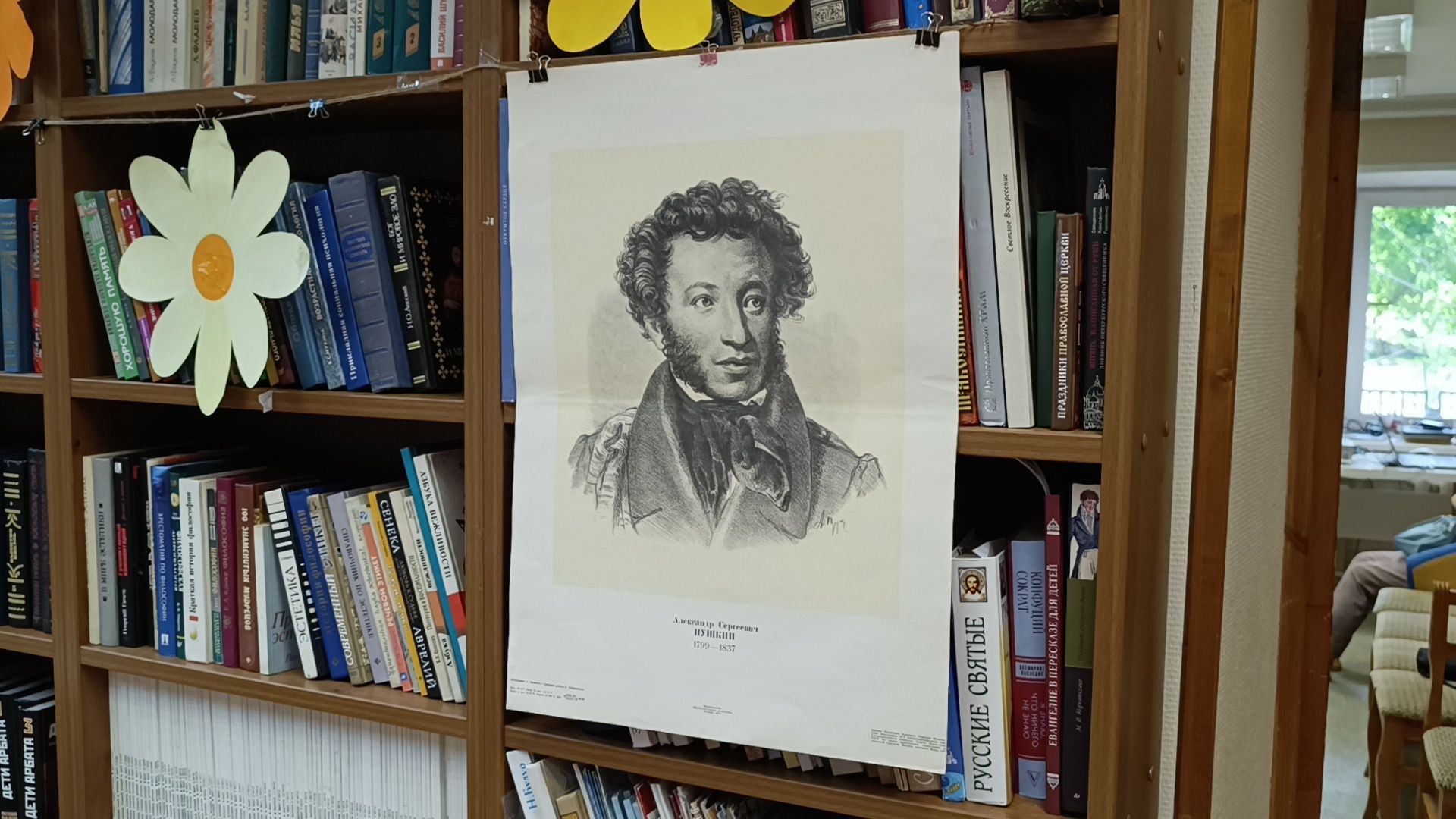 квест, пушкин, лобня, библиотека,