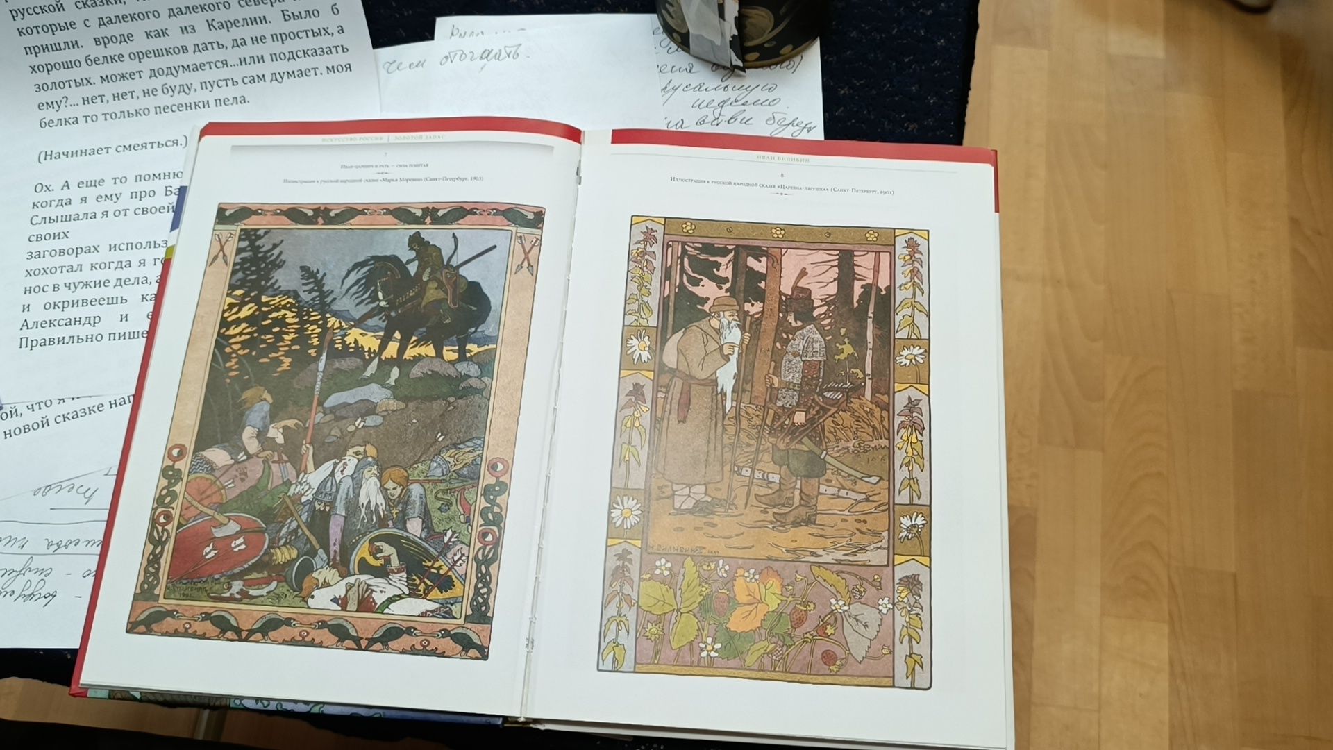 квест, пушкин, лобня, библиотека,