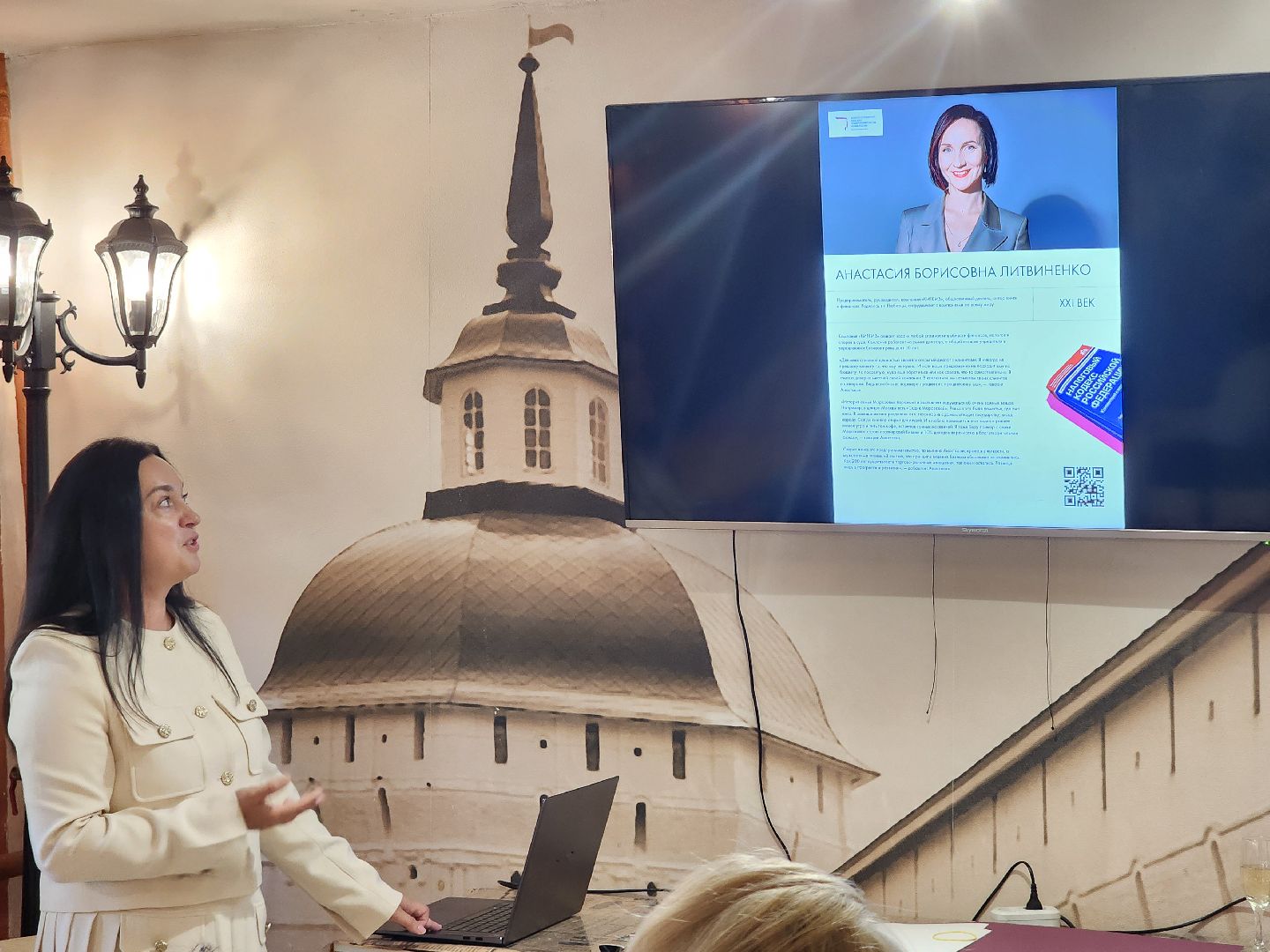 сергиев посад, музей брендов, опора россии, предприниматели,