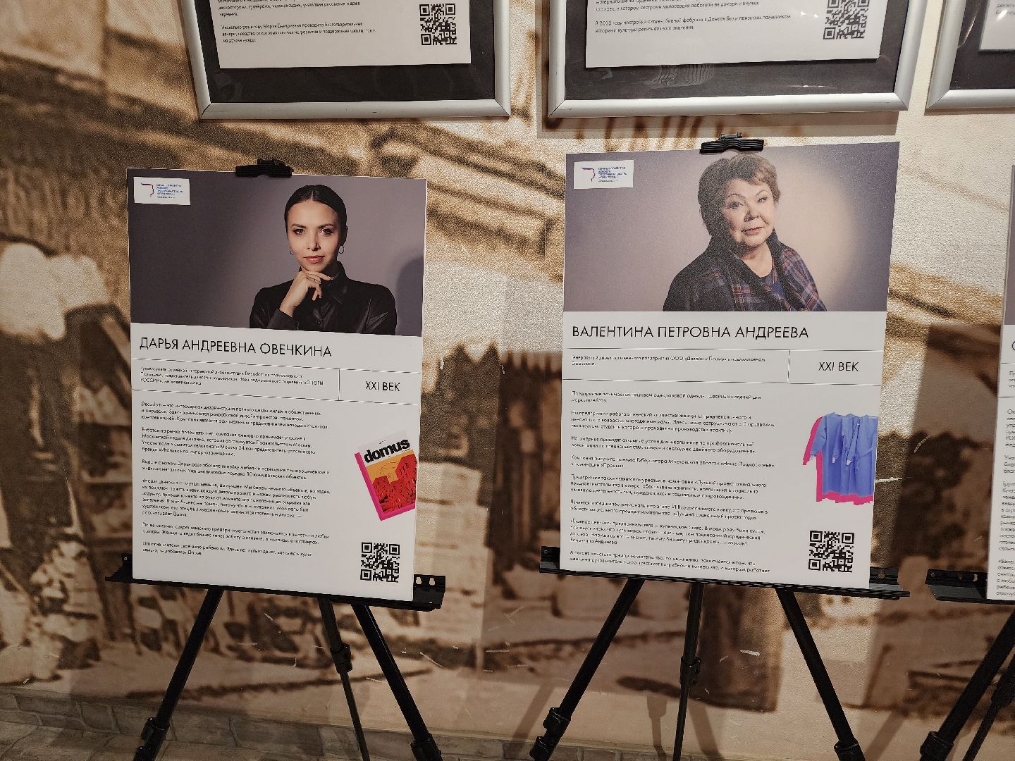 сергиев посад, музей брендов, опора россии, предприниматели,