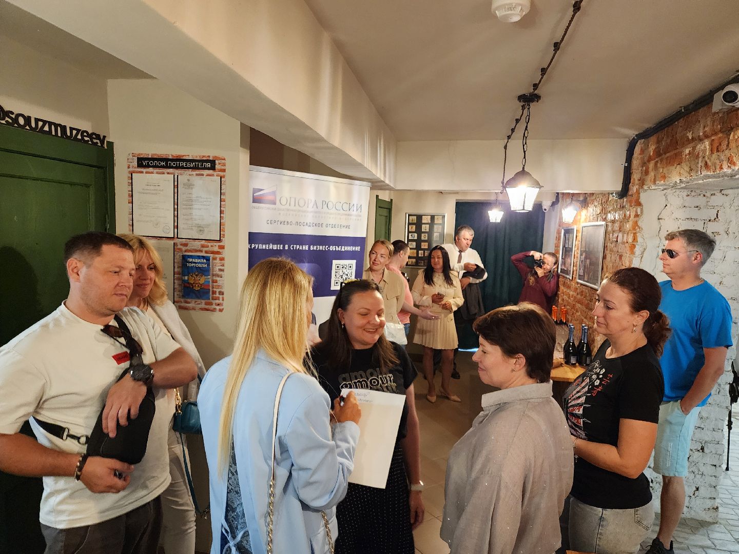 сергиев посад, музей брендов, опора россии, предприниматели,