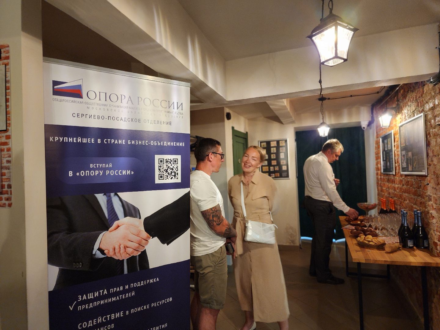 сергиев посад, музей брендов, опора россии, предприниматели,