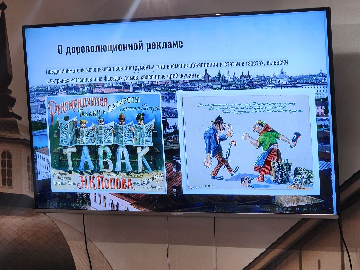 сергиев посад, музей брендов, опора россии, предприниматели,