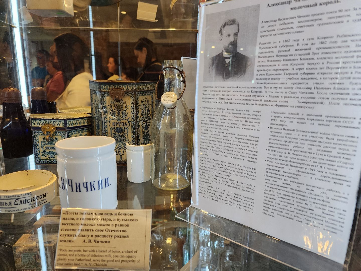 сергиев посад, музей брендов, опора россии, предприниматели,