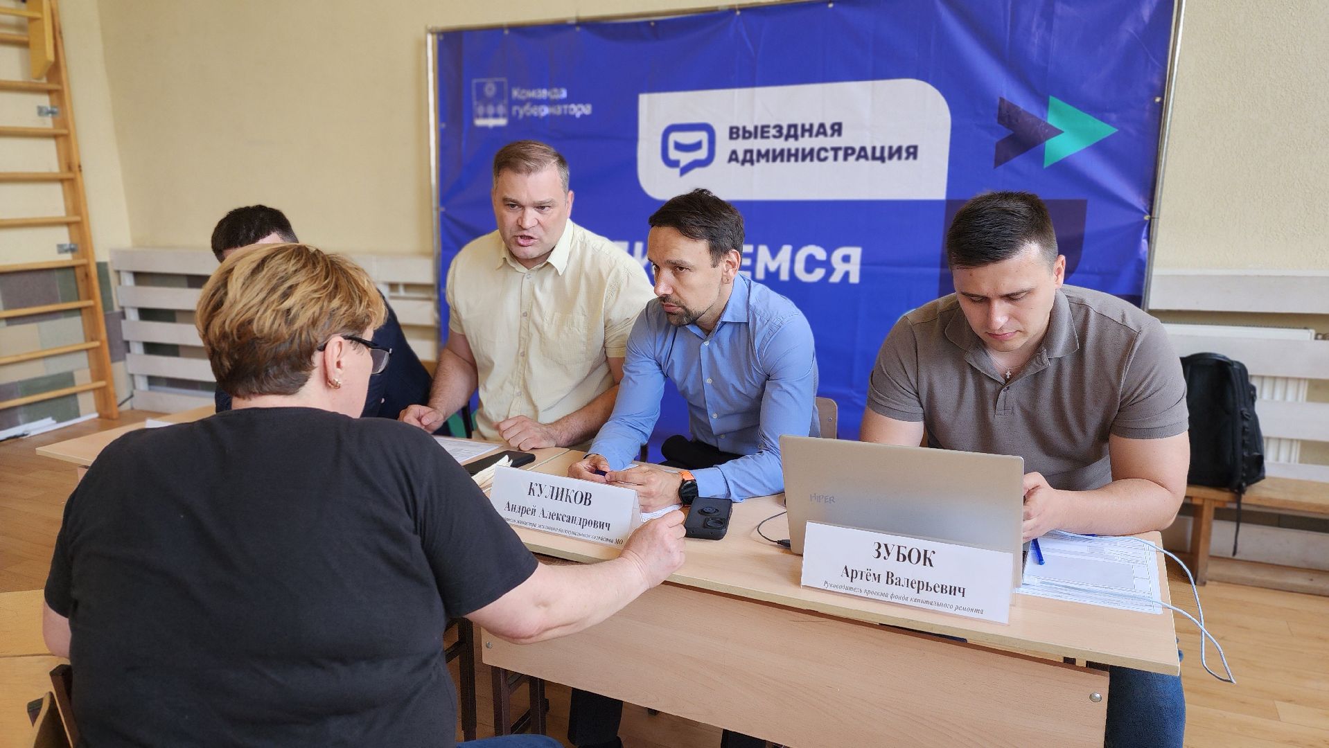 солнечногорск,  алабушево, выездная администрация, отлов животных,