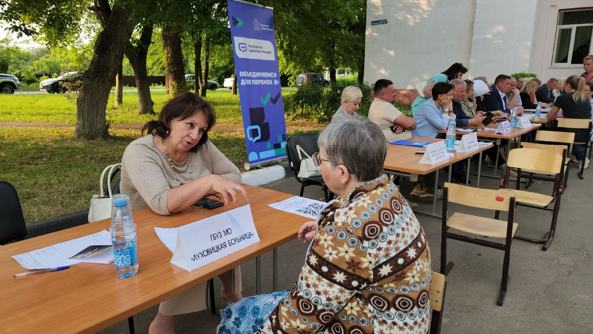 луховицы, фруктовая, выездная администрация, озерицы,