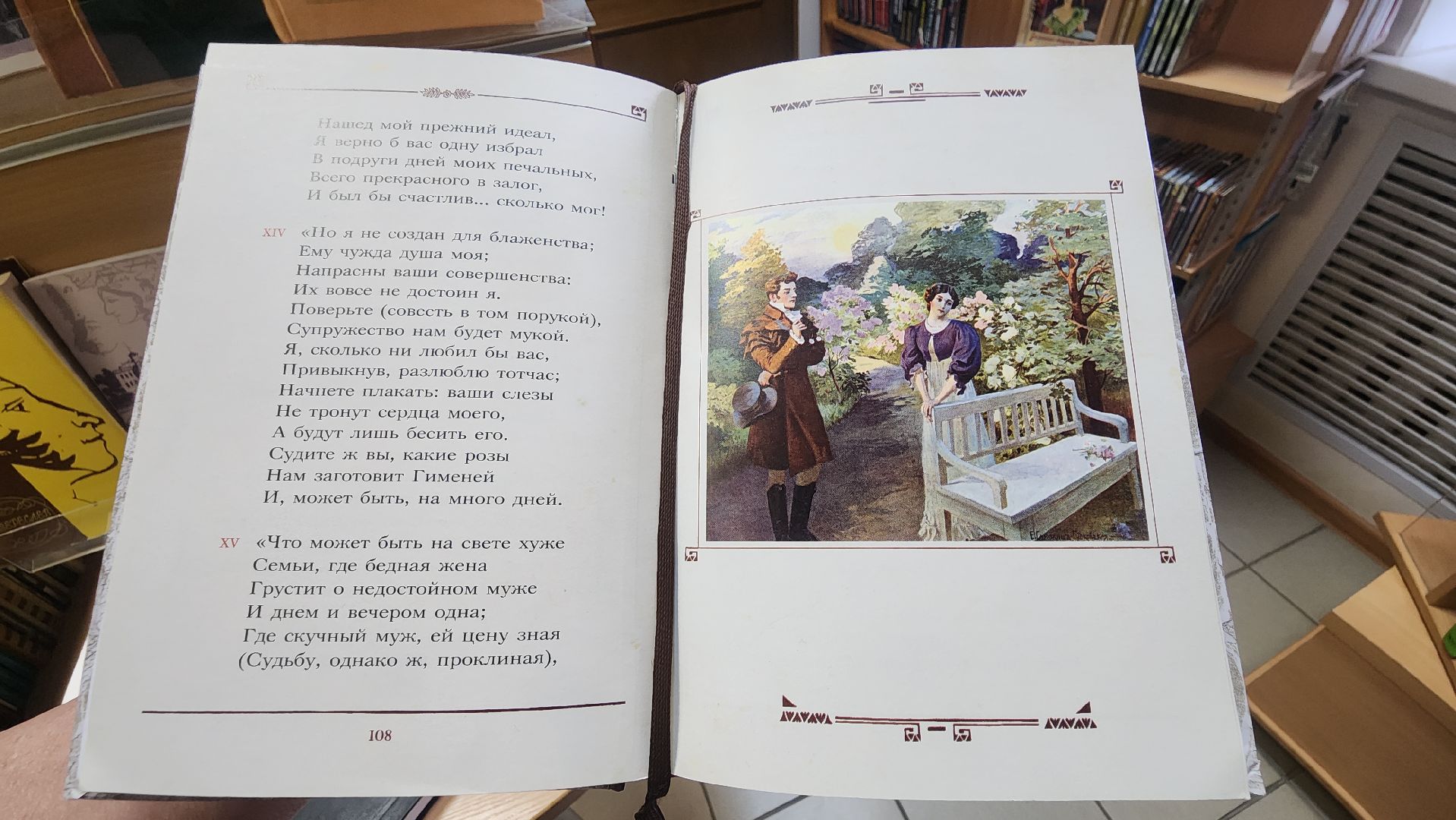 Культура, День русского языка, день рождения пушкина, Библиотеки Звенигорода ,