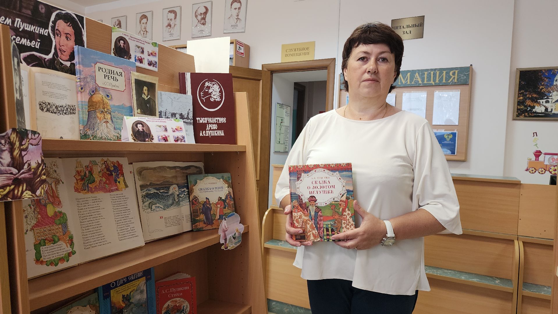 Культура, День русского языка, день рождения пушкина, Библиотеки Звенигорода ,