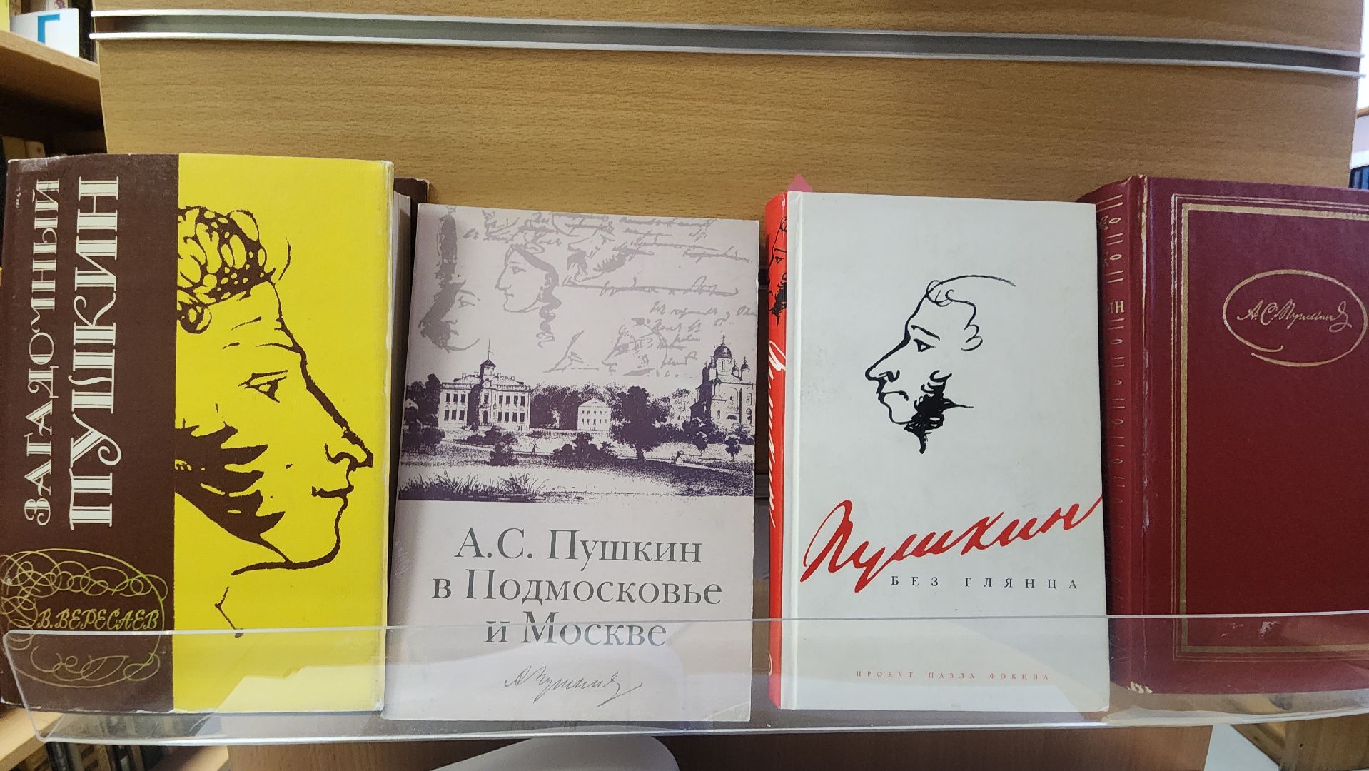 Культура, День русского языка, день рождения пушкина, Библиотеки Звенигорода ,