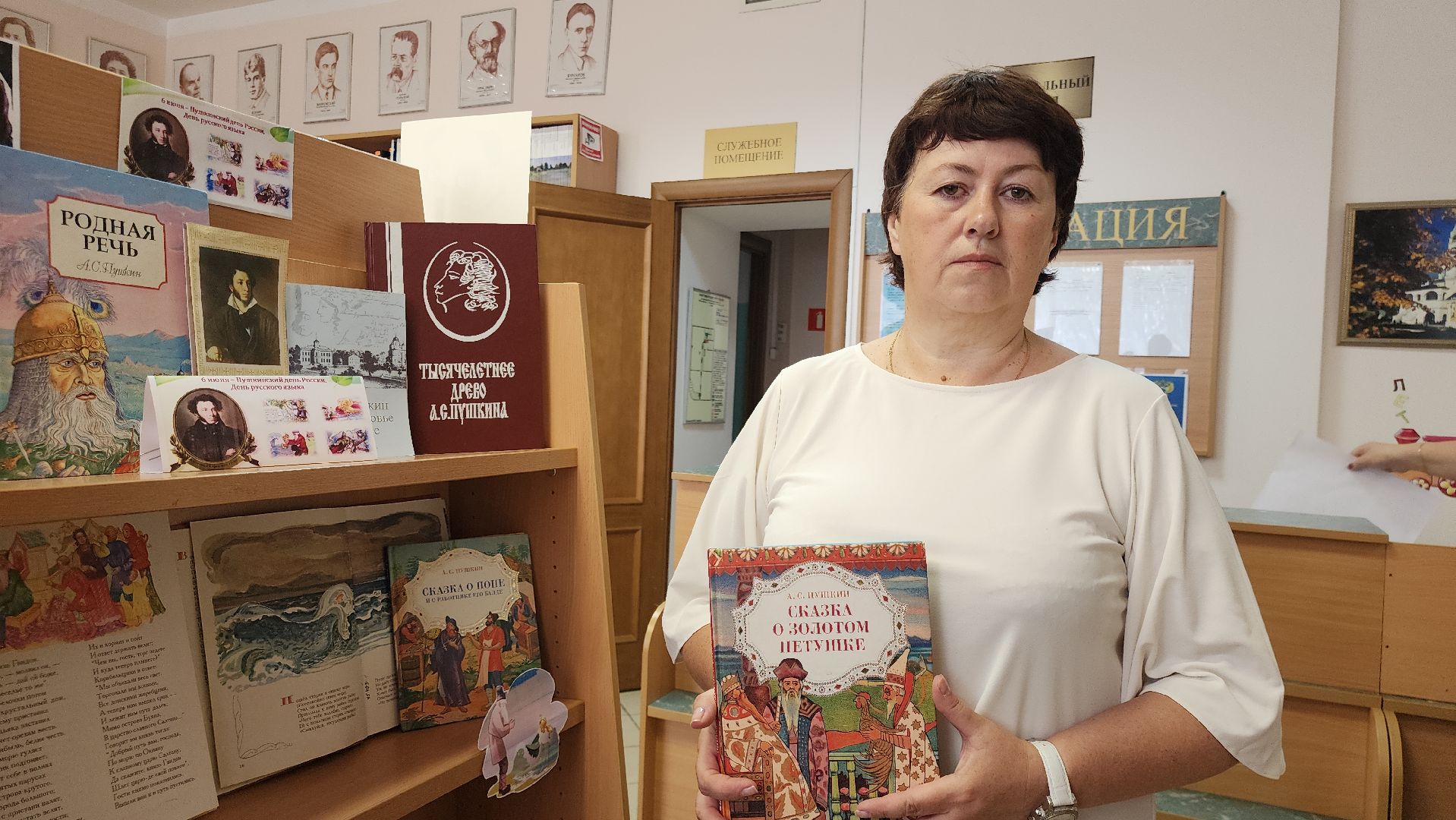 Культура, День русского языка, день рождения пушкина, Библиотеки Звенигорода ,