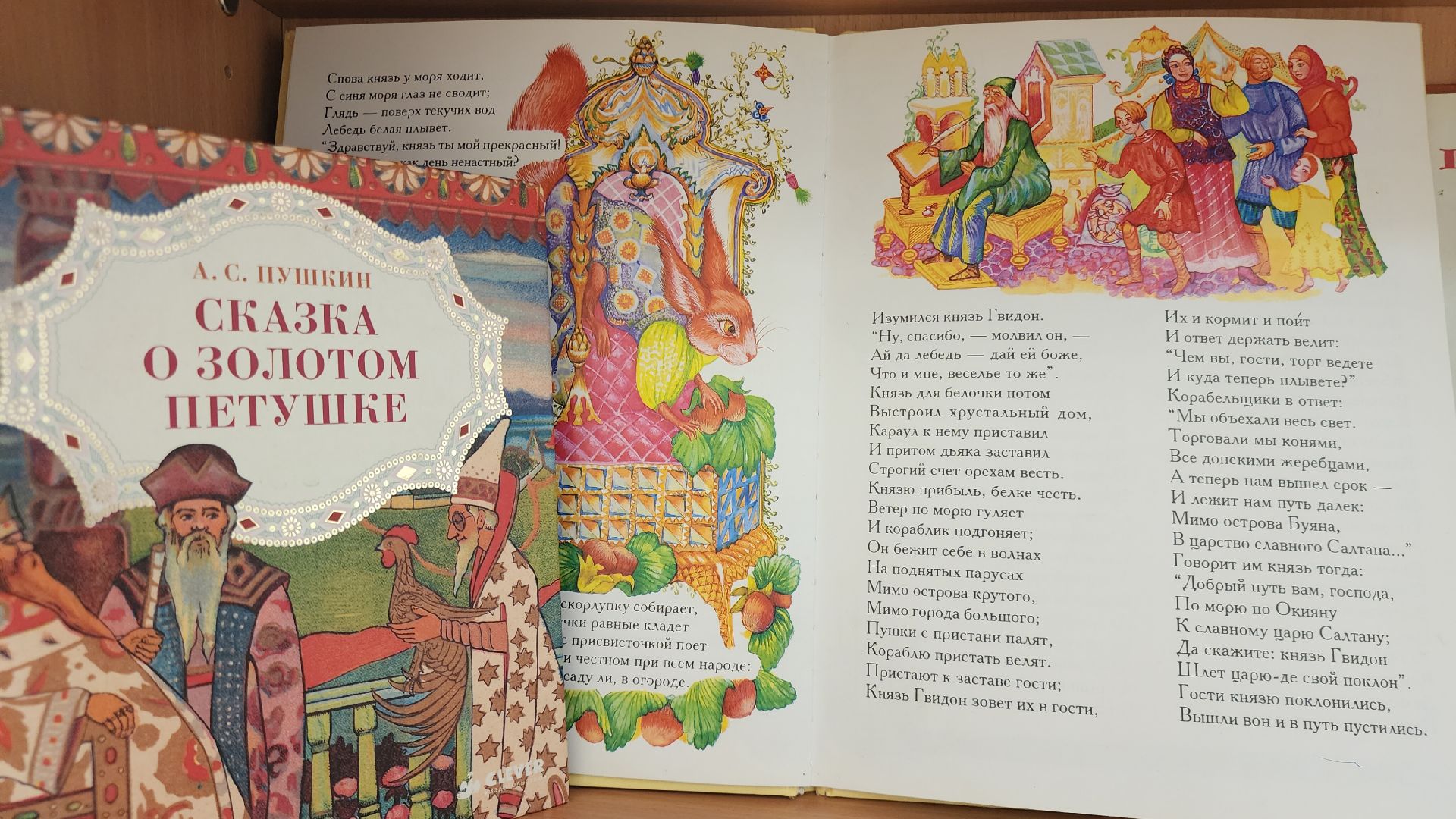 Культура, День русского языка, день рождения пушкина, Библиотеки Звенигорода ,