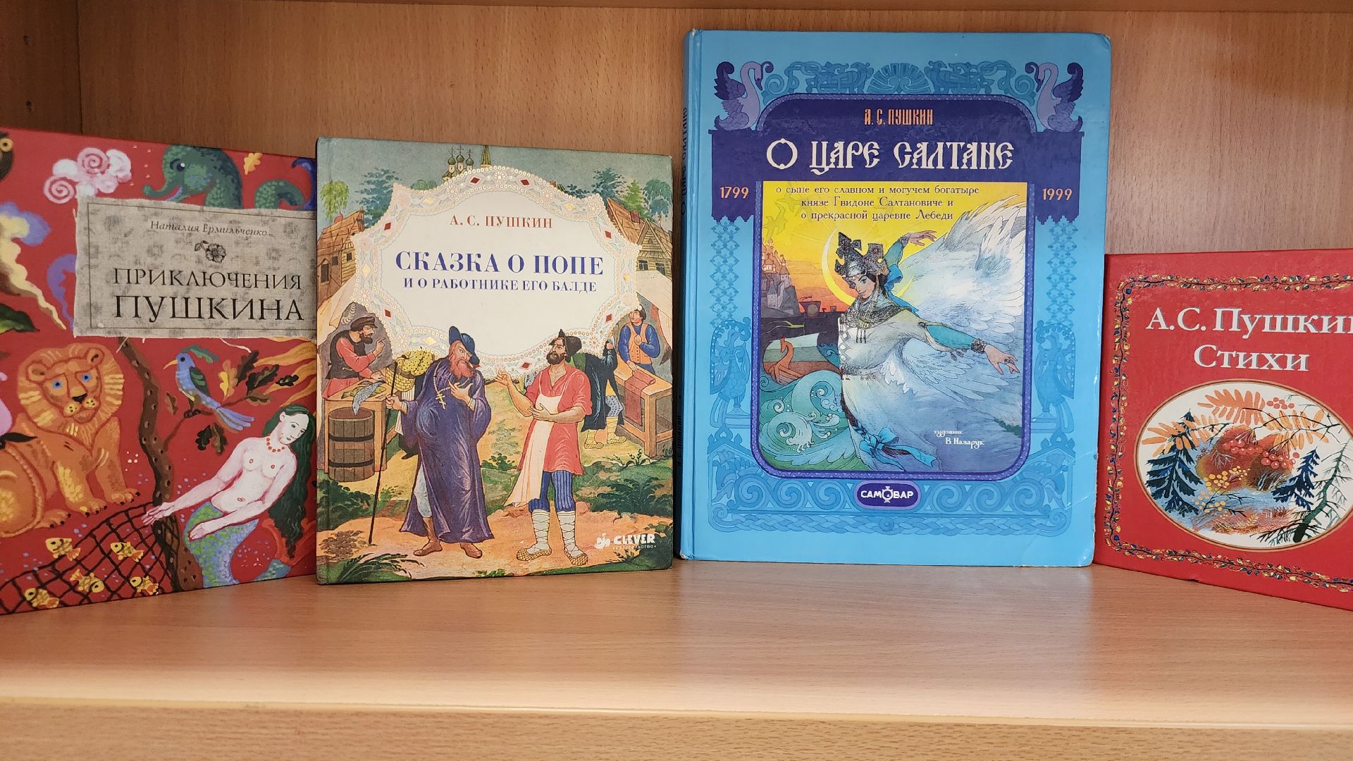 Культура, День русского языка, день рождения пушкина, Библиотеки Звенигорода ,