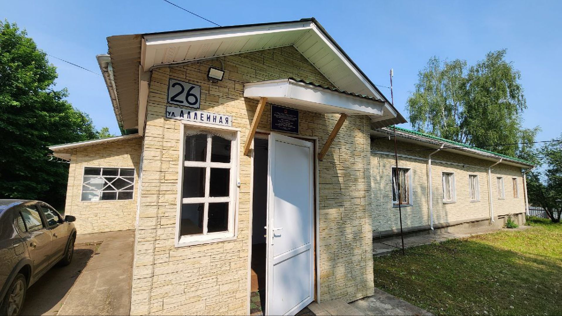 Дмитров, Вакцинация диких животных, Госветстанция, Минэкологии,