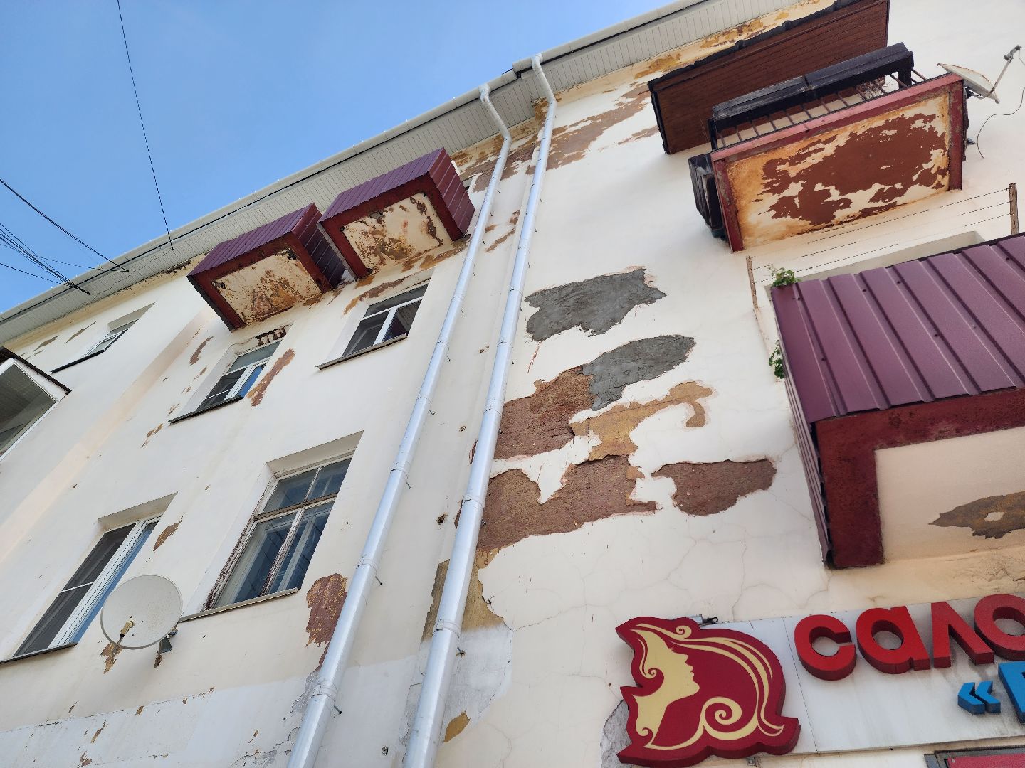 солнечногорск, жители , ремонт, фасад,