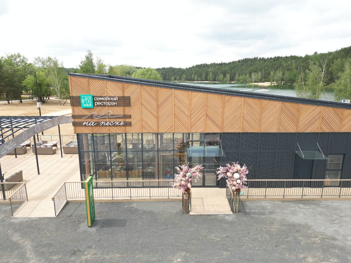 видео с коптера, лесопарк волкуша, отдых в подмосковье,