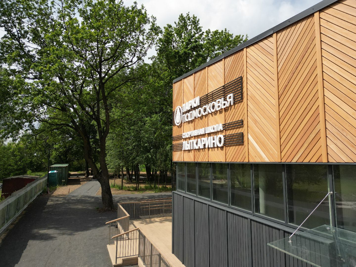 видео с коптера, лесопарк волкуша, отдых в подмосковье,