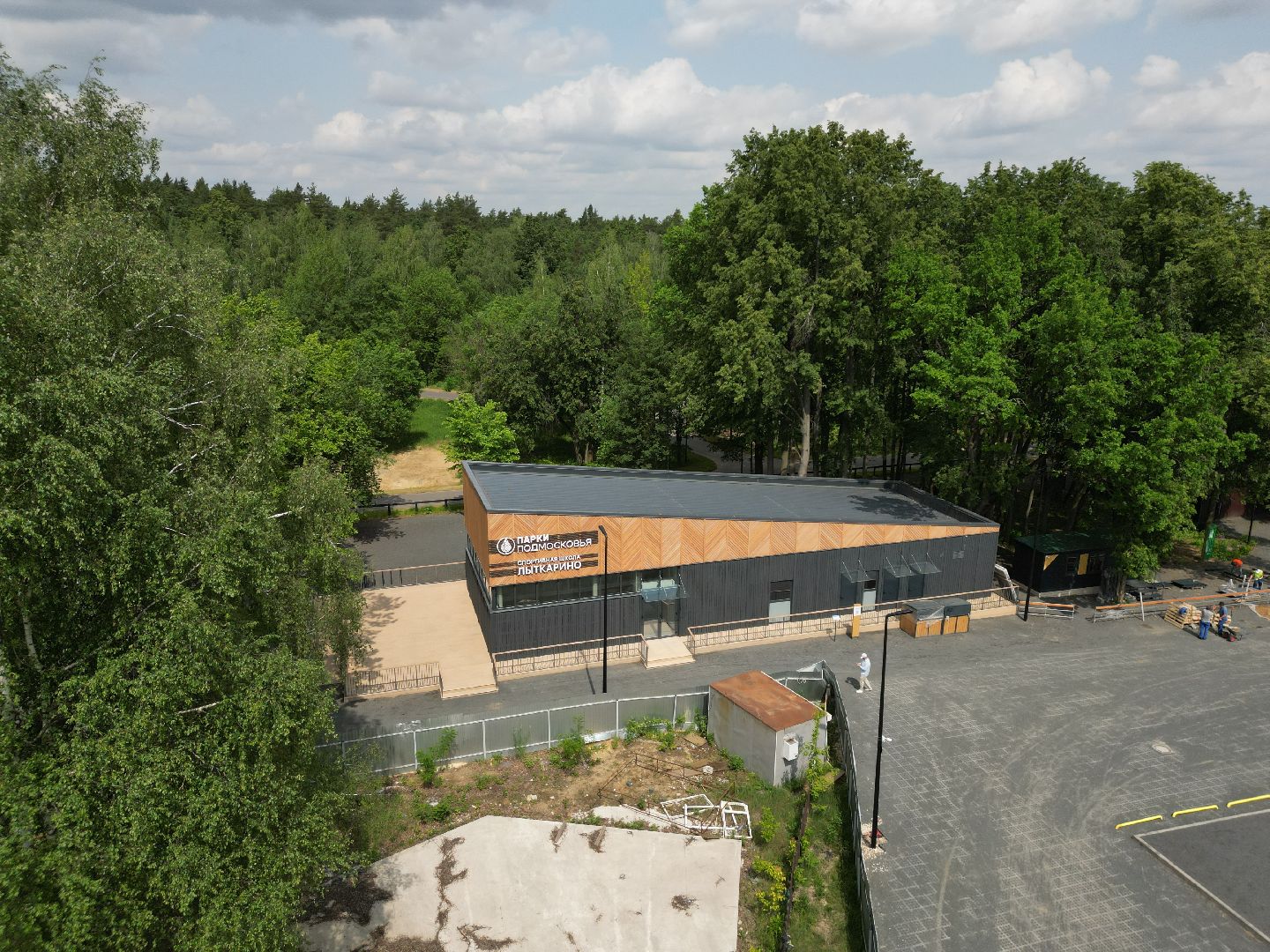 видео с коптера, лесопарк волкуша, отдых в подмосковье,