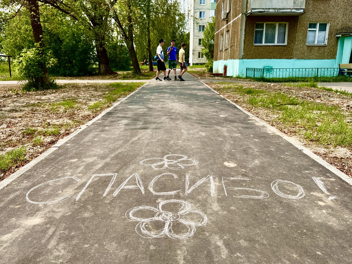 раменское, гжель, тротуар, благоустройство,